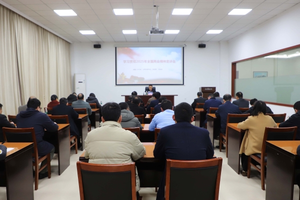 會(huì)議全景 會(huì)議全景