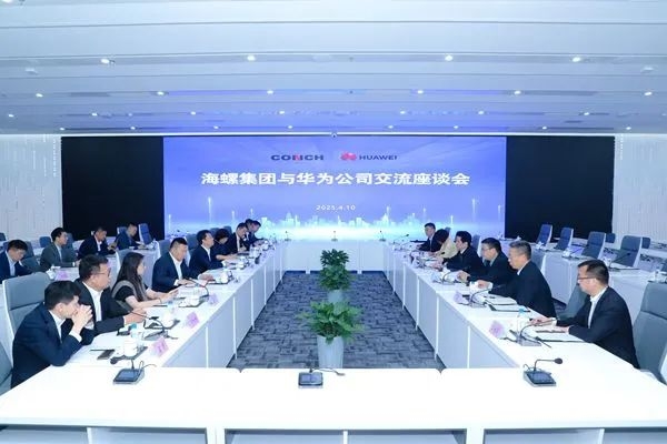 微信圖片_20250412160710 微信圖片_20250412160710