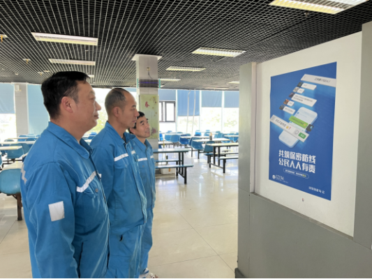 202504154·15全民國家安全教育日，海螺新材在行動(dòng)(1)168