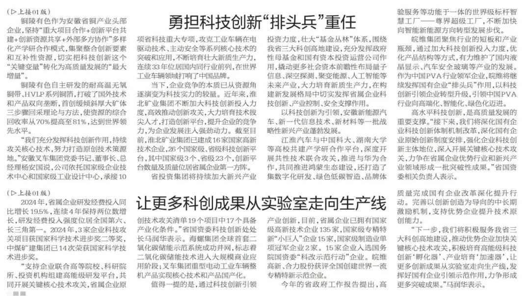 微信圖片_20250305160357