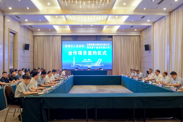 微信圖片_20250620153916 微信圖片_20250620153916