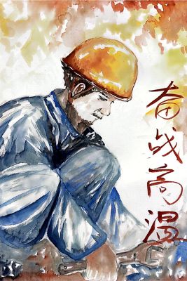 20240813144115553 20240813144115553