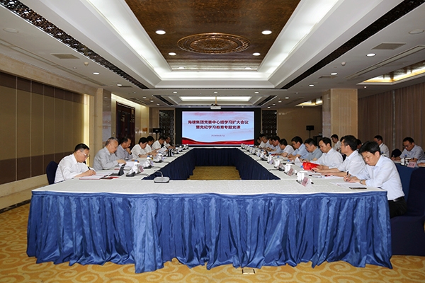 集團黨委召開理論學(xué)習(xí)中心組2024年第6...